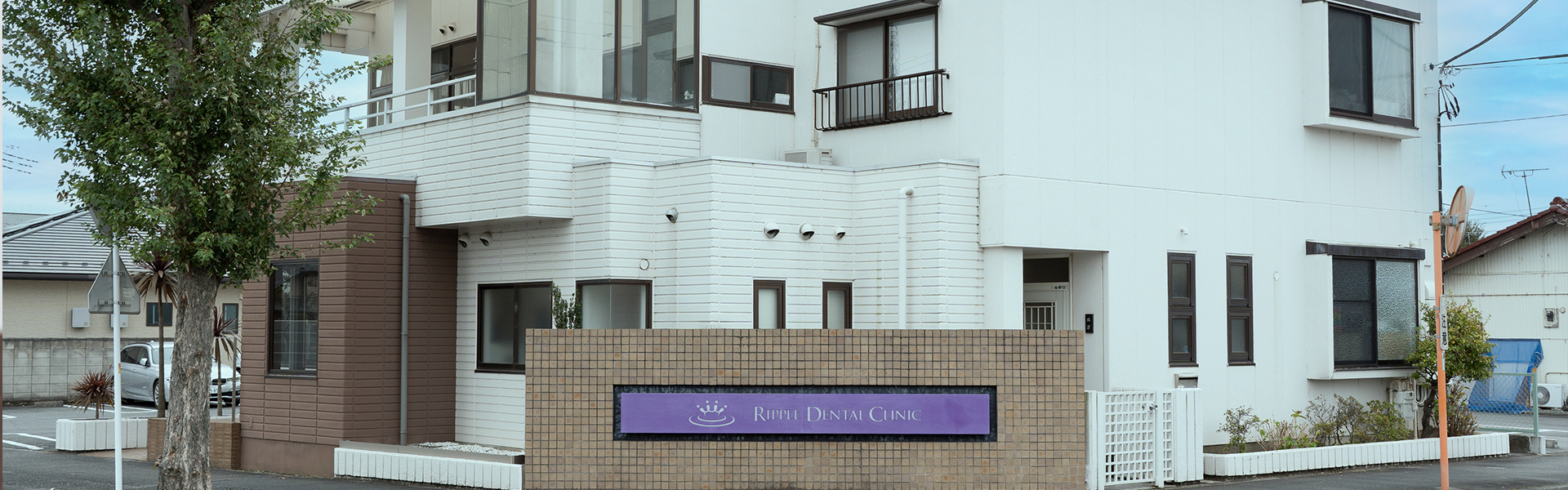 アクセス｜前橋市関根町の歯医者・歯科医院なら【リップル歯科・矯正歯科クリニック】