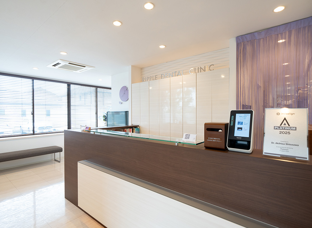 定期検診｜前橋市の歯医者【リップル歯科・矯正歯科クリニック】